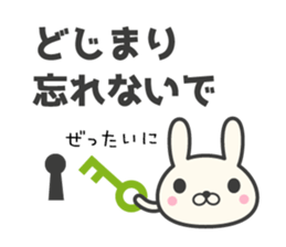 Family contact rabbit sticker #6904503