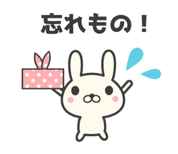 Family contact rabbit sticker #6904504