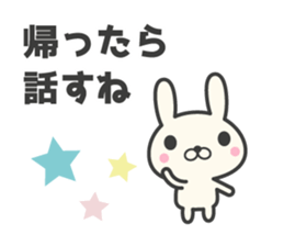 Family contact rabbit sticker #6904505