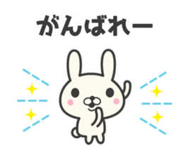 Family contact rabbit sticker #6904506