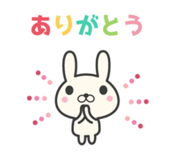 Family contact rabbit sticker #6904508