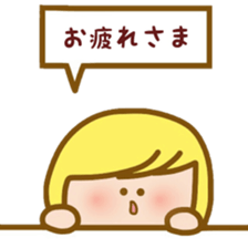 SHY BOY ! sticker #6904566