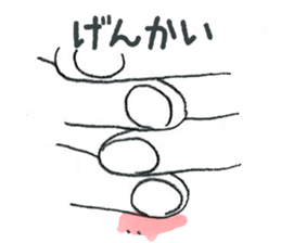 hands&little man sticker #6904881