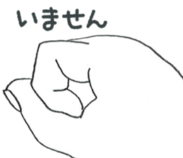 hands&little man sticker #6904886