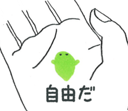 hands&little man sticker #6904893