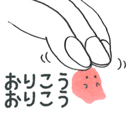 hands&little man sticker #6904901