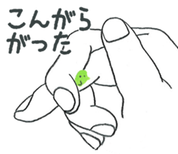 hands&little man sticker #6904905