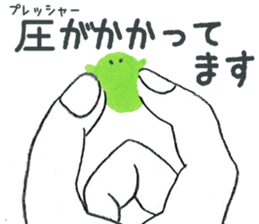 hands&little man sticker #6904907