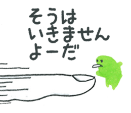 hands&little man sticker #6904909