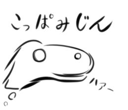 a dinosaur Tyrannosaurus2 sticker #6905809