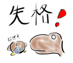 a dinosaur Tyrannosaurus2 sticker #6905811