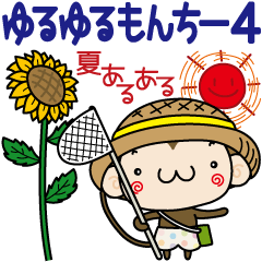 Loose monchi-4/summer ver.