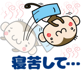 Loose monchi-4/summer ver. sticker #6905834