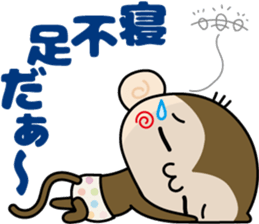 Loose monchi-4/summer ver. sticker #6905836