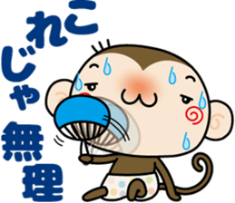 Loose monchi-4/summer ver. sticker #6905839