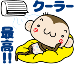 Loose monchi-4/summer ver. sticker #6905847