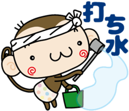 Loose monchi-4/summer ver. sticker #6905849