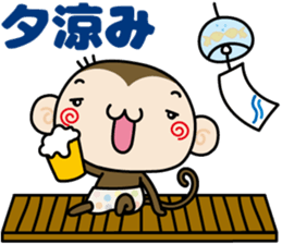 Loose monchi-4/summer ver. sticker #6905850