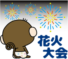 Loose monchi-4/summer ver. sticker #6905858