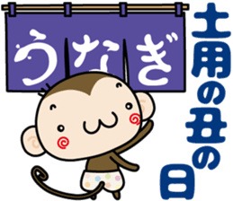 Loose monchi-4/summer ver. sticker #6905862