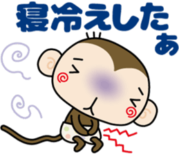 Loose monchi-4/summer ver. sticker #6905865