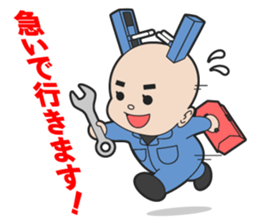 alchan sticker #6905878