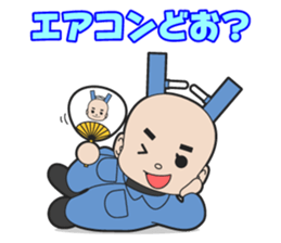 alchan sticker #6905882