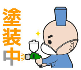 alchan sticker #6905886