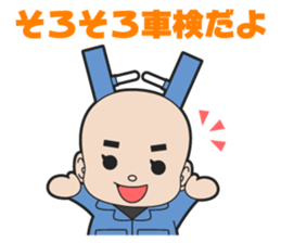 alchan sticker #6905887