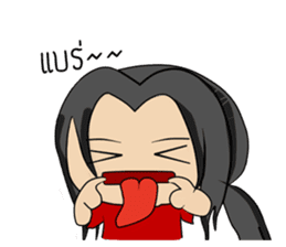 The same one. sticker #6906019