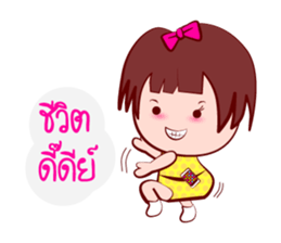 Young GIGI - Make My Day sticker #6906073