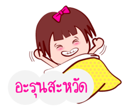 Young GIGI - Make My Day sticker #6906074