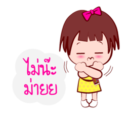 Young GIGI - Make My Day sticker #6906077