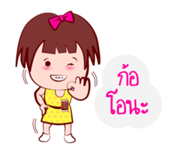 Young GIGI - Make My Day sticker #6906078