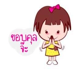 Young GIGI - Make My Day sticker #6906079