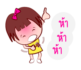 Young GIGI - Make My Day sticker #6906081