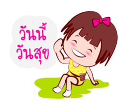 Young GIGI - Make My Day sticker #6906083