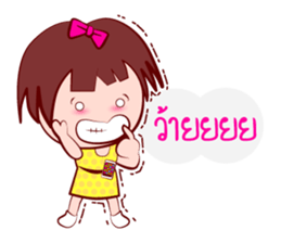 Young GIGI - Make My Day sticker #6906088