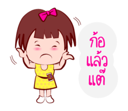 Young GIGI - Make My Day sticker #6906089