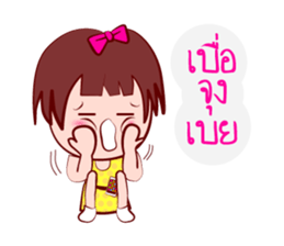 Young GIGI - Make My Day sticker #6906095