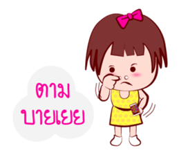 Young GIGI - Make My Day sticker #6906098