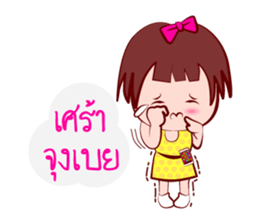 Young GIGI - Make My Day sticker #6906100