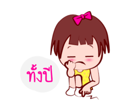 Young GIGI - Make My Day sticker #6906101