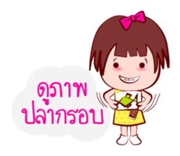 Young GIGI - Make My Day sticker #6906103