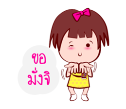 Young GIGI - Make My Day sticker #6906104