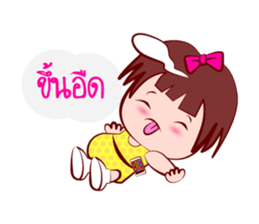 Young GIGI - Make My Day sticker #6906105