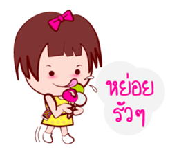 Young GIGI - Make My Day sticker #6906106