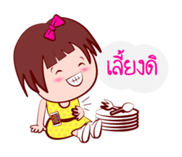 Young GIGI - Make My Day sticker #6906107