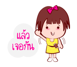 Young GIGI - Make My Day sticker #6906111