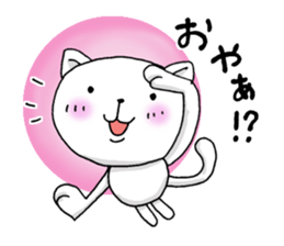 Dear Masae sticker #6906152